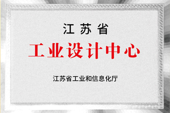 工業(yè)設(shè)計(jì)中心